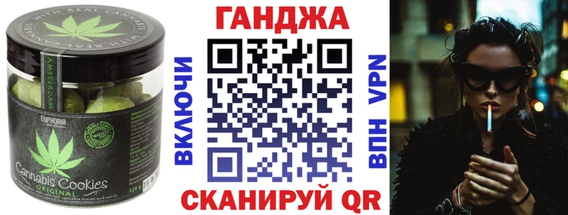 Еда ТГК марихуана ссылка на мегу ТОР Чебоксары