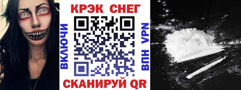 COCAIN FishScale Чебоксары