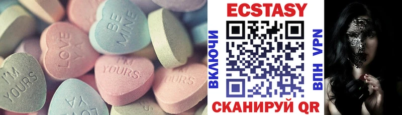 Ecstasy 99% Чебоксары