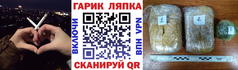 ГАШИШ Изолятор  где можно купить   Чебоксары 