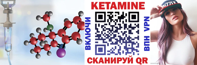 Кетамин VHQ  blacksprut ссылки  нарко площадка клад  купить   Чебоксары 