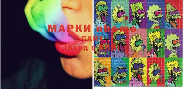 наркотики Алзамай