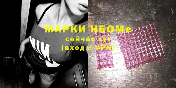 наркотики Алзамай