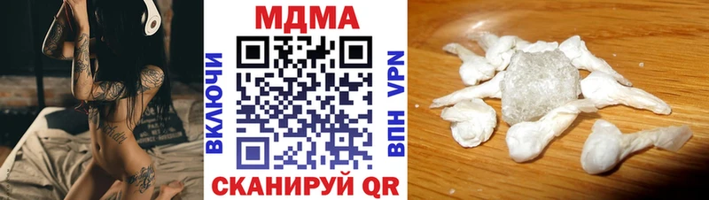 МДМА кристаллы как найти Чебоксары