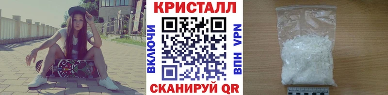 МЕТАМФЕТАМИН Декстрометамфетамин 99.9%  Чебоксары 