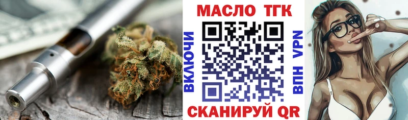 hydra сайт  Чебоксары  Дистиллят ТГК THC oil 